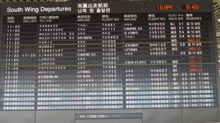 Aschewolke in Island... keine Flüge nach Europa