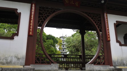 Fukushuen · Chinese Style Garden