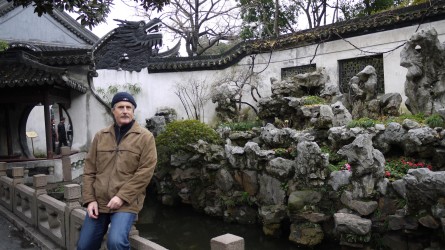 Yu Yuan Garden