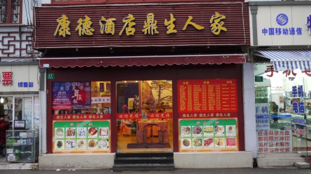 Spaziergang durch Altstadt