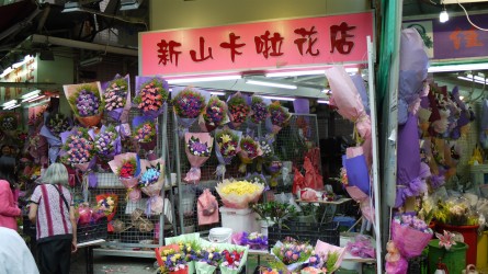 Blumenmarkt Mongkok, Kowloon