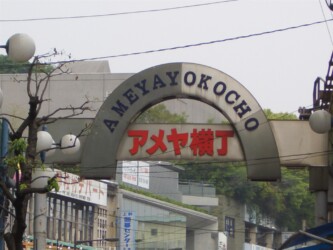 Ameyayokocho Market