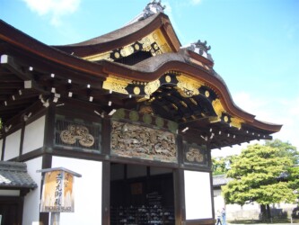 Kaiserlicher Palast und Gärten