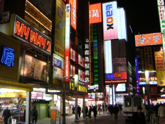 Akihabara Electronic City