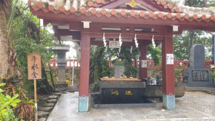 Naminoue Shrine