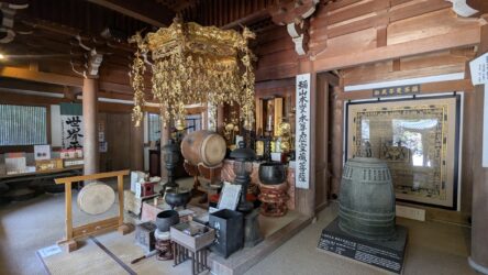 Misen Hondo Main Hall