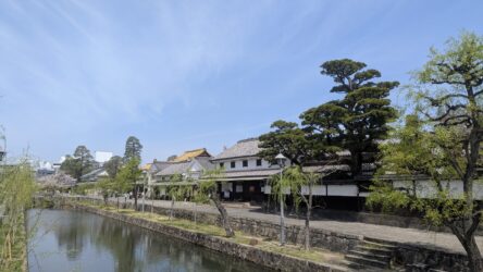 Bikan Historical Quarter