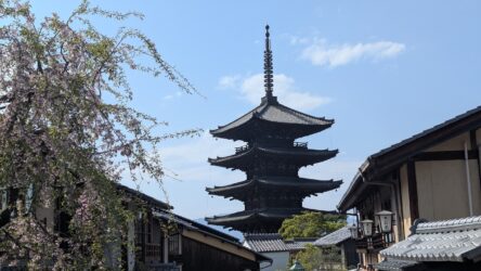Yasaka Pagoda, Kyōto