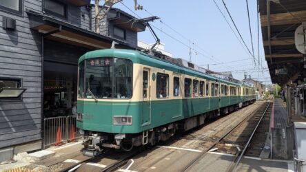 Enoshima Electric Railway