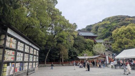 Tsurugaoka Hachiman-gū